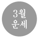 33 Ǯ